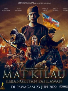Мат Килау